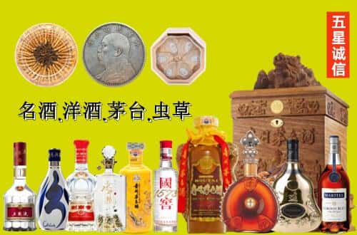 盐都区国尊烟酒商行